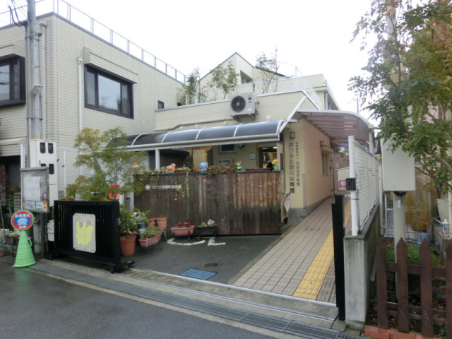 おひさま岡町保育園（本園）